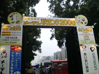 2006100100.jpg